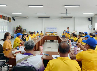 โครงการสหกรณ์อาสาทำความดีด้วยหัวใจ “ออมดี มีสุข” ปีที่ 3 ... พารามิเตอร์รูปภาพ 2
